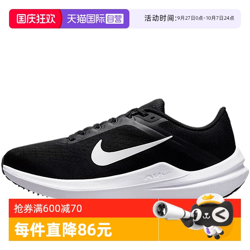 自营舒适跑步鞋Nike/耐克