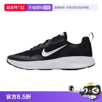 【自营】Nike耐克休闲鞋男鞋WEARALLDAY缓震运动鞋跑步鞋CJ1682