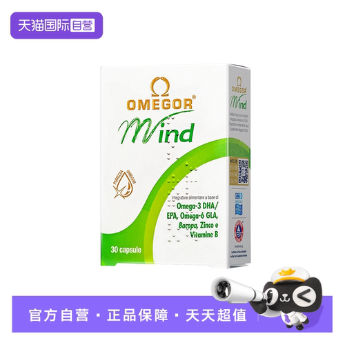 金凯撒巴康明备考鱼油专注力
