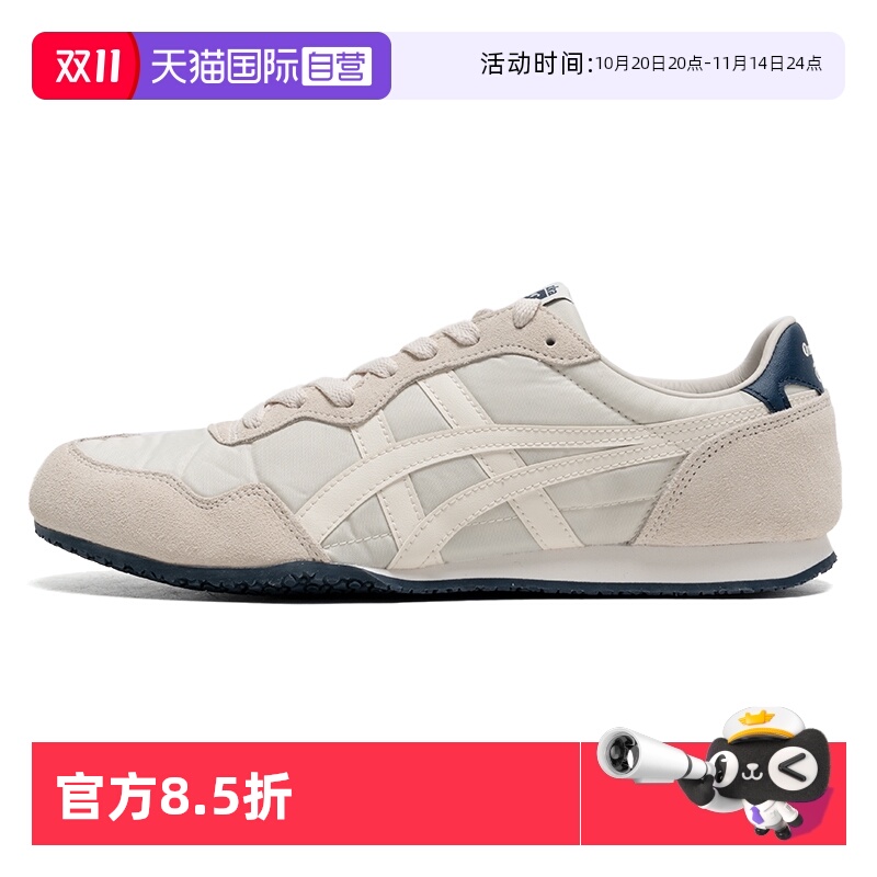 【自营】鬼冢虎休闲鞋男鞋女鞋新款SERRANO简约舒适情侣鞋运动鞋