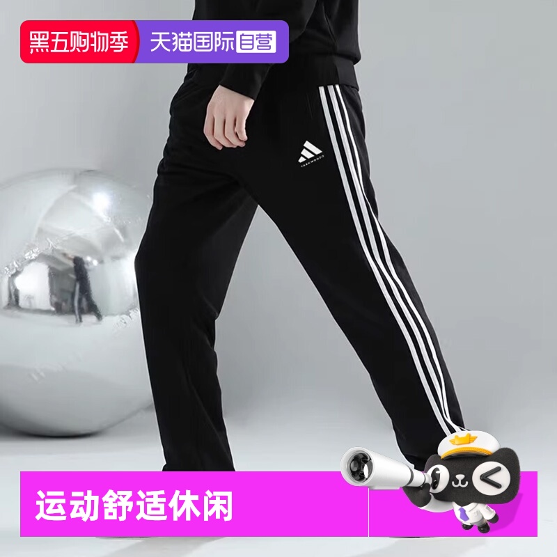 Adidas/阿迪达斯运动休闲长裤