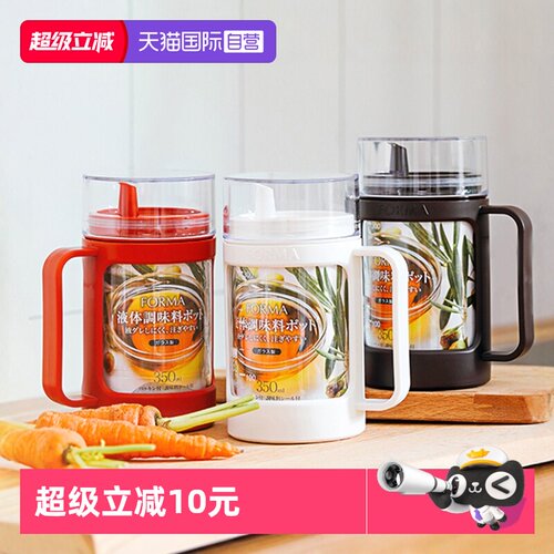 asvel日本调味瓶带盖玻璃油壶