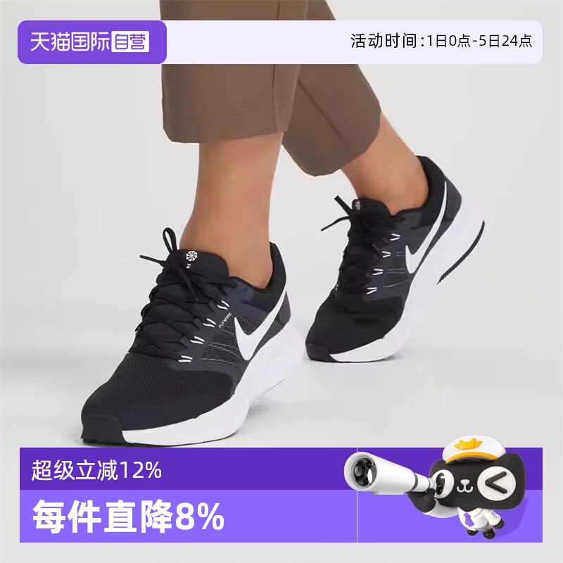 【自营】Nike耐克Run Swift 3 运动男鞋舒适公路跑步鞋DR2695-002
