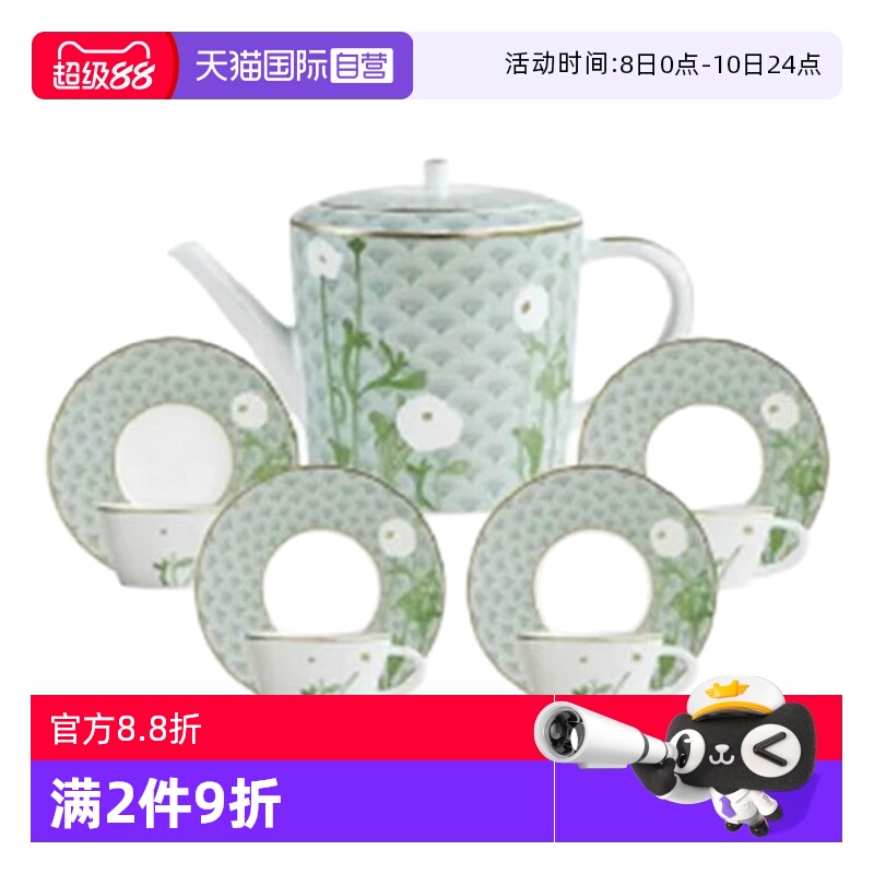 【自营】Bernardaud/柏图进口瓷咖啡杯子茶杯茶壶套装简约送礼