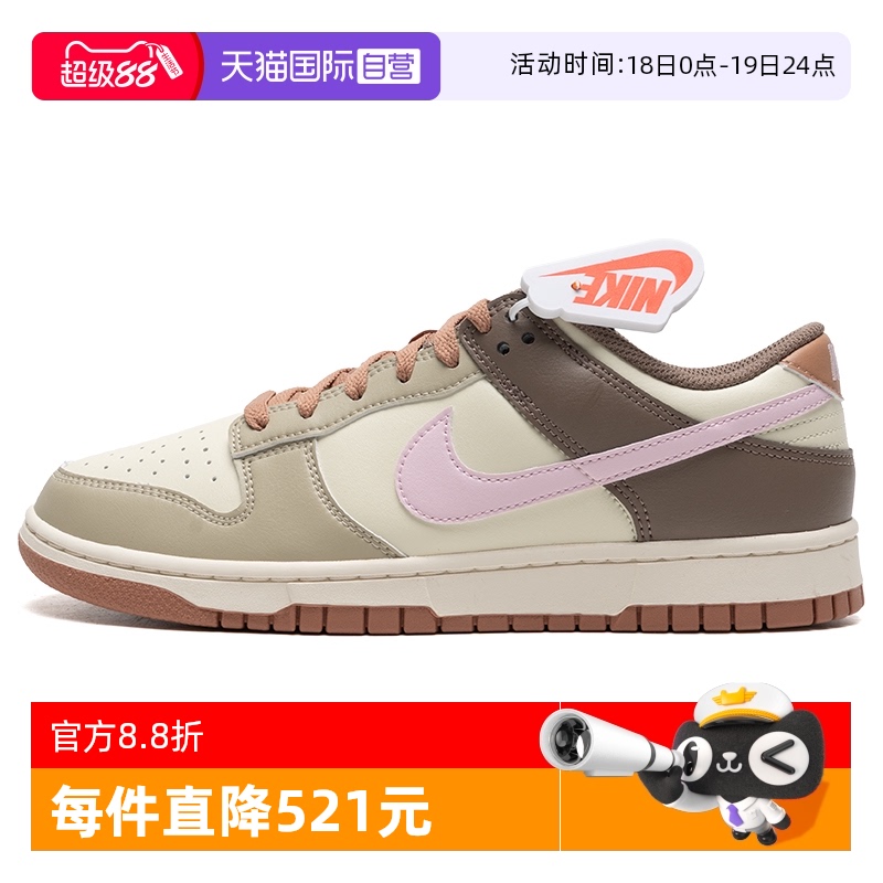 【自营】NIKE耐克板鞋低帮新款男鞋透气运动鞋撞色训练鞋HF5441