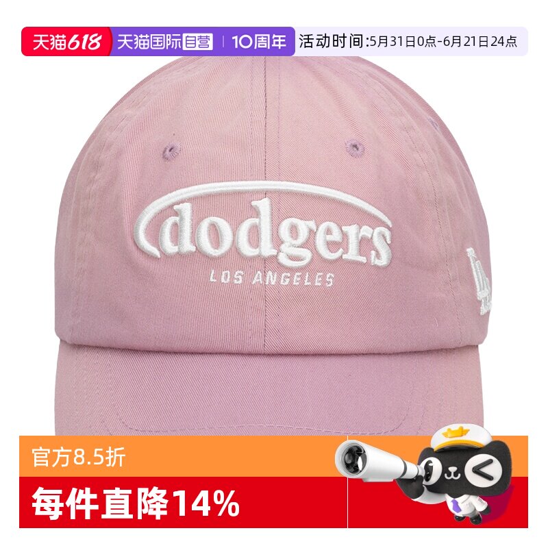 【自营】MLB运动帽男帽女新款粉色休闲帽鸭舌帽户外遮阳帽棒球帽