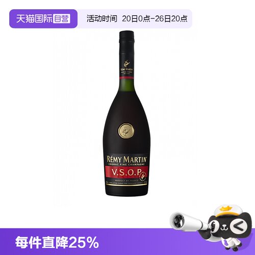 【自营】Remy Martin/人头马VSOP1000ml 优质香槟区 洋酒正品行货