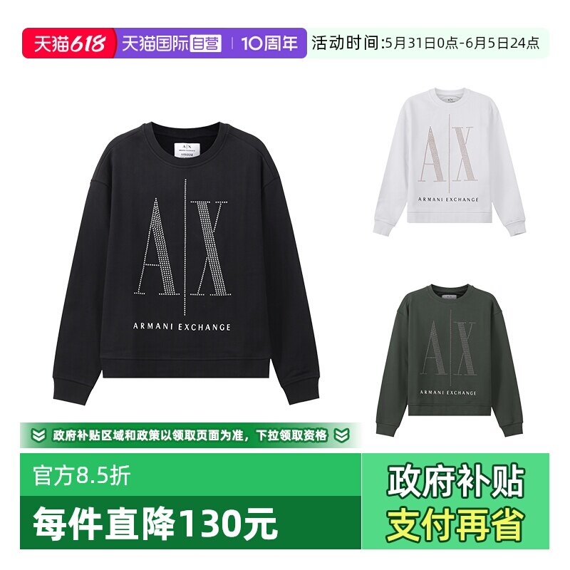 【自营】AX  阿玛尼 女士棉质圆领长袖卫衣运动衫 8NYM01 YJ68Z
