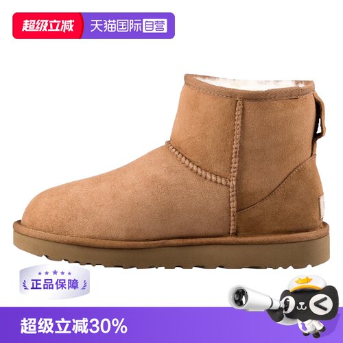 自营雪地靴女鞋UGG短筒