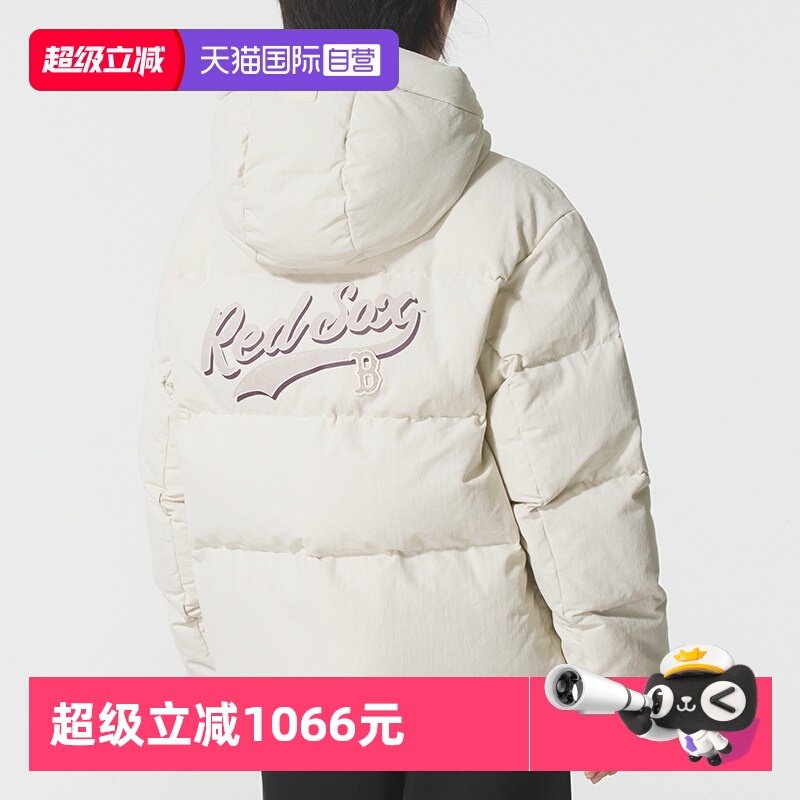 【自营】MLB羽绒服新款男女装时尚舒适简约运动服户外休闲外套