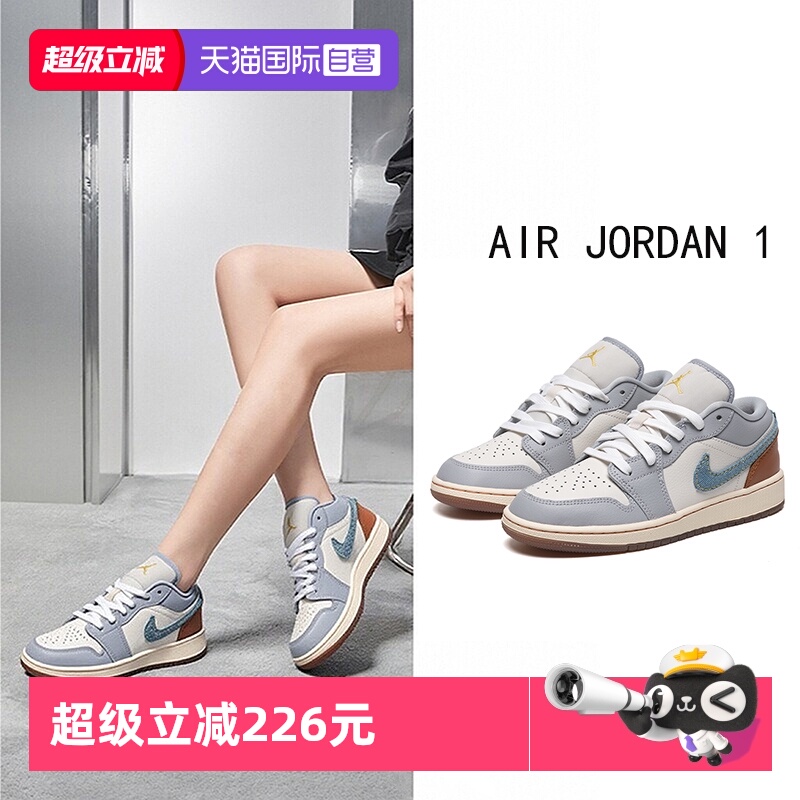 耐克新款女子AJ1低帮板鞋