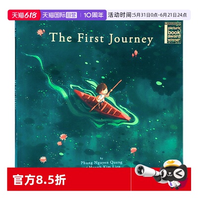 TheFirstJourney旅程绘本