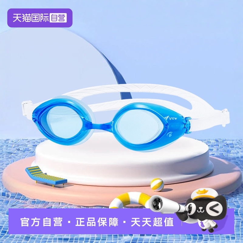 【自营】VIEW泳镜防水高防雾高清大框tabata游泳眼镜男女专业泳镜