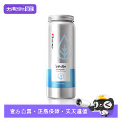 【自营】挪威Noromega海豹油鱼油胶囊omega3心脑守护中老年120粒