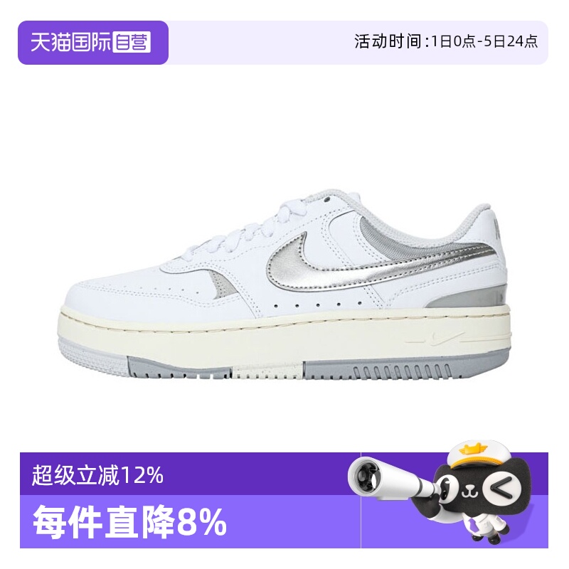 【自营】NIKE耐克女子WMNS GAMMA FORCE运动休闲鞋HQ1674-100
