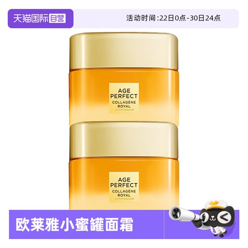 秋冬保湿紧致抗皱滋润