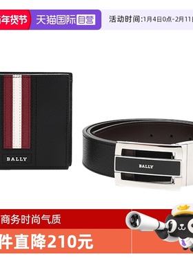 【自营】Bally/巴利男士皮质钱包/腰带礼盒套装 BALLY GIFTBOX