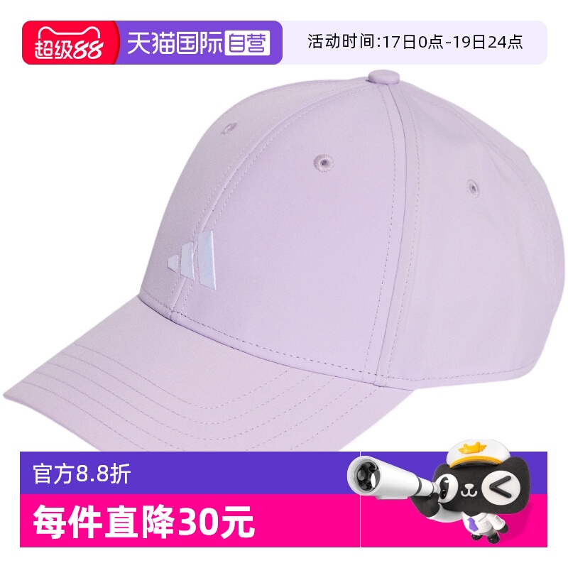 【自营】adidas阿迪达斯硬顶棒球帽秋女刺绣LOGO鸭舌帽子KA0108