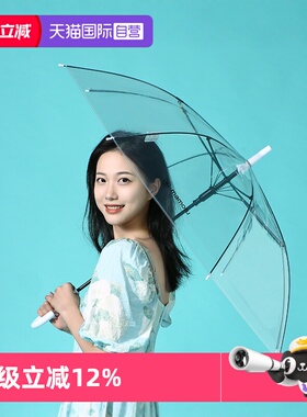 【自营】Mamoru雨伞透明网红小清新长柄伞白色弯柄伞女生高颜值