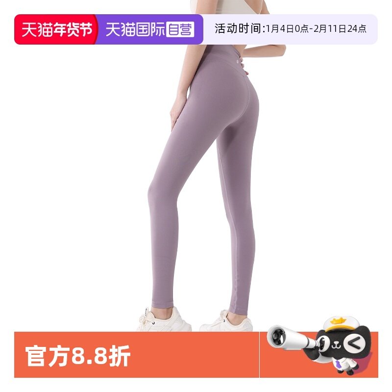 【自营】nimonimo健身瑜伽裤女高腰裸感芭比裤紧身跑步塑身美体裤,女士内衣/男士内衣/家居服,塑身美体裤,淘宝优惠券,粉丝福利购,淘宝优惠卷