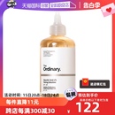 自营 The Ordinary7%果酸爽肤水甘醇酸240ml去闭口化妆水