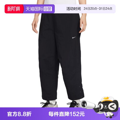 【自营】NIKE耐克女子运动休闲长裤IF0221-010