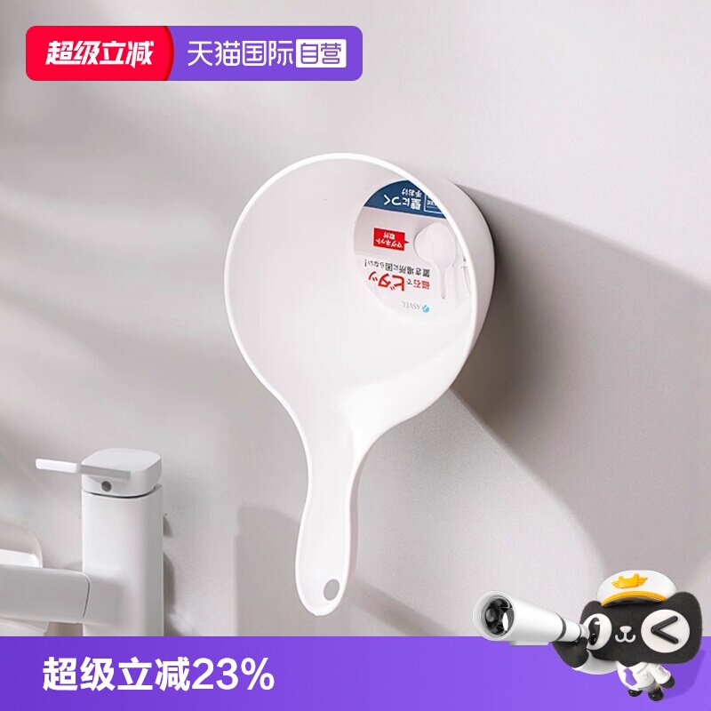 【自营】日本磁吸水瓢家用厨房瓢水勺加厚长柄塑料大号创意舀水瓢