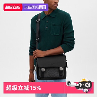 【自营】COACH/蔻驰单肩斜挎包休闲旅行手提包男款/男包男生礼物