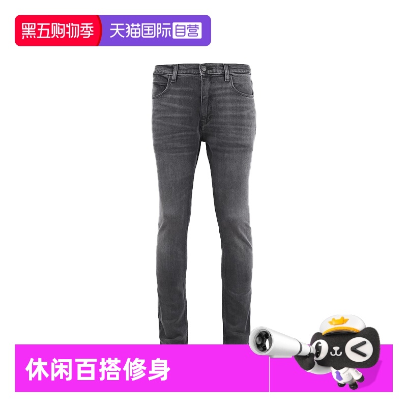 【自营】Hugo Boss/雨果博斯 男士休闲百搭修身拉链牛仔裤