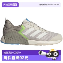 【自营】adidas阿迪达斯男女鞋 DROPSET 3稳定力量训练鞋JP7239