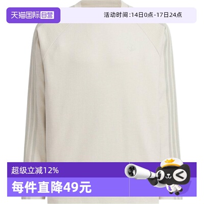 【自营】阿迪三叶草男子WAFFLE TEE LS运动长T恤KH1175长袖