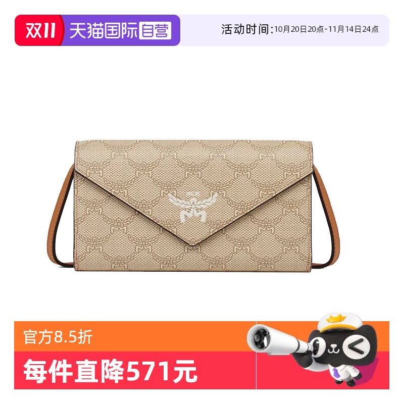 【自营】MCM女士百搭气质单肩斜挎包 MYLFSAC03时尚