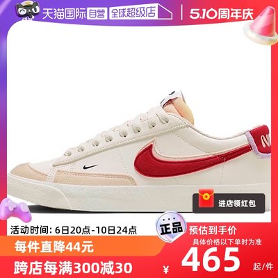 女鞋Nike自营板鞋休闲