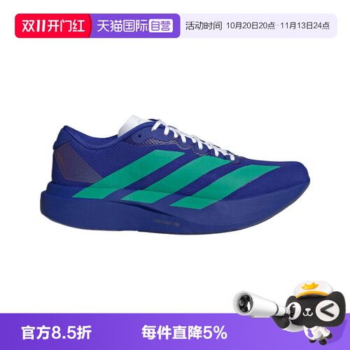 【自营】adidas阿迪男子EVO SL WOVEN运动鞋竞速训练跑步鞋KI9156