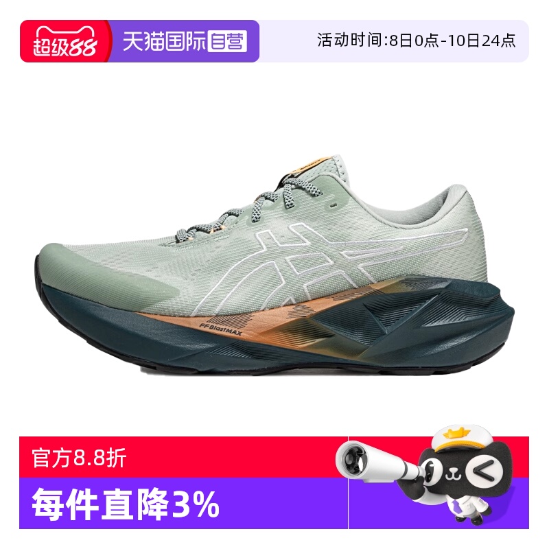 【自营】ASICS亚瑟士男跑步鞋NOVABLAST 5 TR运动鞋1011C138-300