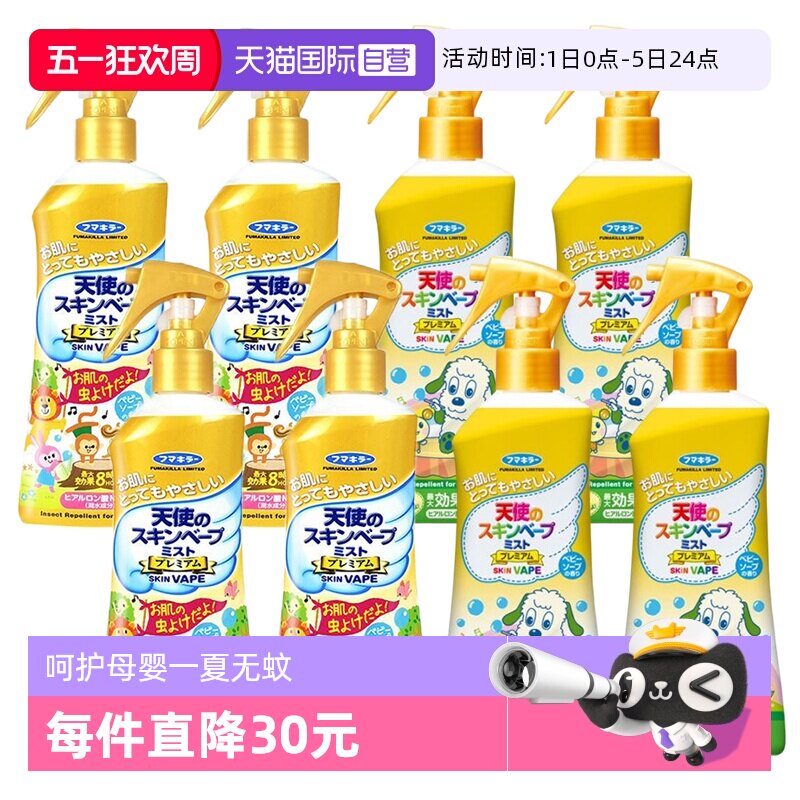 VAPE �������� ��ɫ 200ml/ƿ 4ƿ С��� 204.24Ԫ(��88VIP 95��)