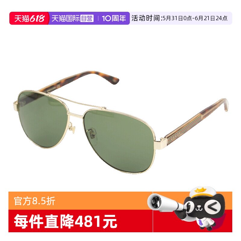 【自营】GUCCI古驰墨镜男飞行员双梁GG0528S金属防紫外线太阳镜女