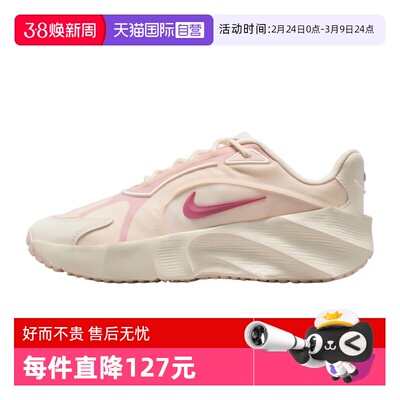 【自营】NIKE耐克女鞋WMNS NIKE AURA EDGE运动休闲鞋HQ7025-100