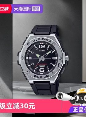 【自营】casio卡西欧时尚潮流休闲手表MWA-100H-1AVDF男表