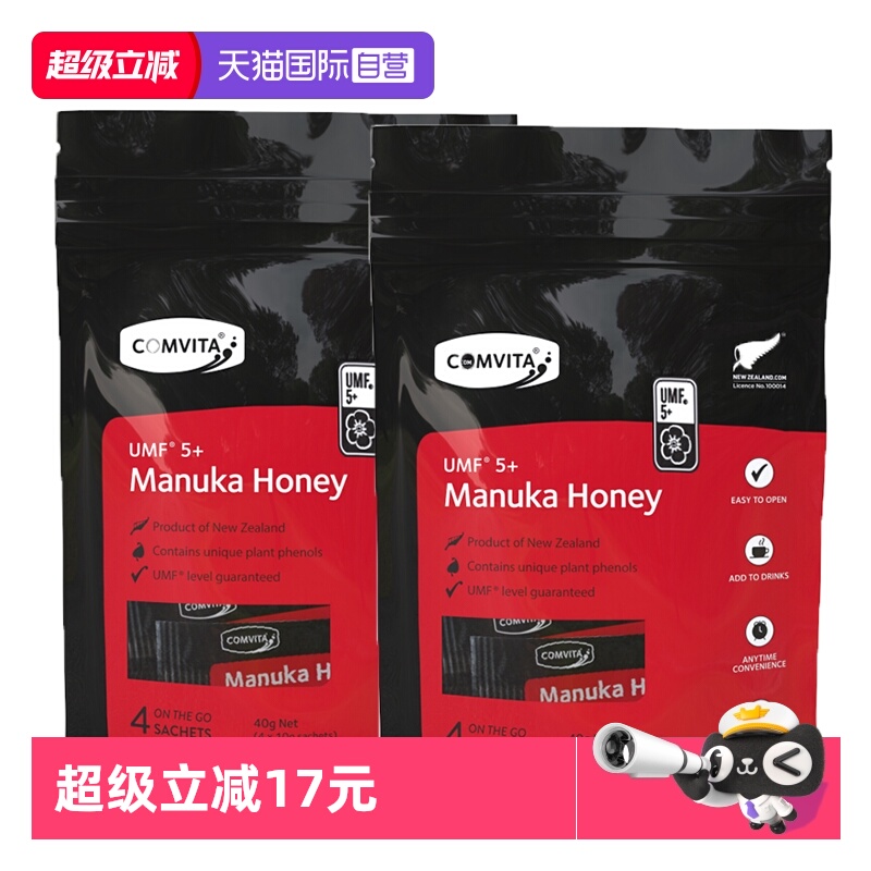 直营康维他4条便携装x2