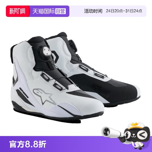 旋钮快速鞋带开合