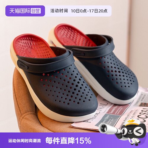 【自营】Crocs卡骆驰洞洞鞋鞋男女鞋舒乐Clog轻便透气沙滩鞋凉拖