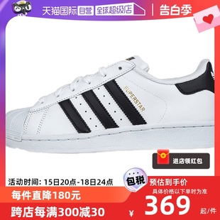 FU7712 Adidas阿迪达斯秋冬三叶草金标贝壳头运动鞋 自营