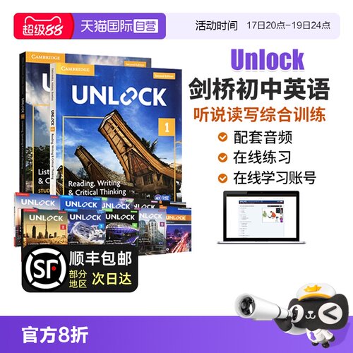 UNLOCK剑桥国际少儿英语听说读写
