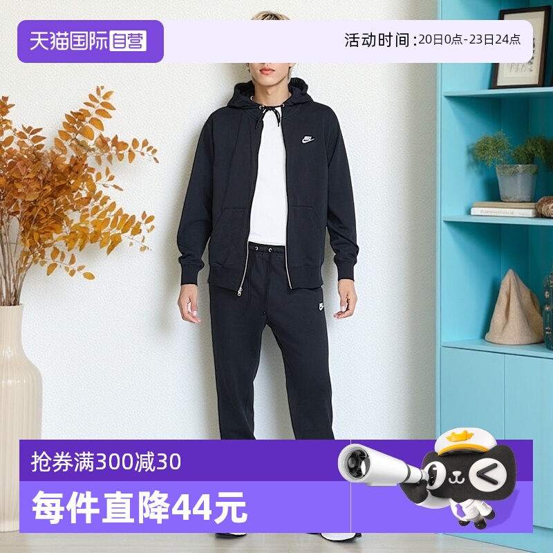 【自营】NIKE耐克男子运动休闲长裤时尚舒适卫裤运动裤FN3802-010