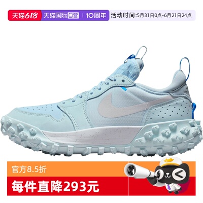 【自营】NIKE耐克男鞋AIRJORDAN1ELEMENTA/T运动篮球鞋FV4227-400