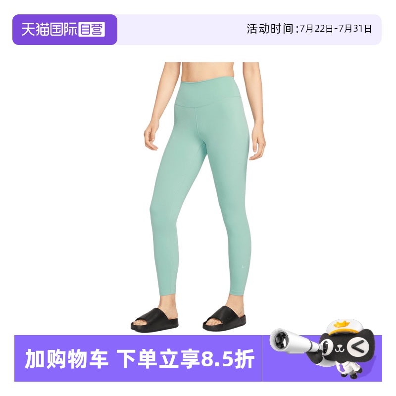 FN3233-017- S ӪͿŮNK DF ONE HR 7/8 TIGHT˶FN3233-017