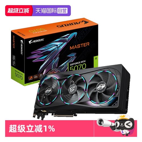 【自营】技嘉RTX5070 12G显卡魔鹰/雪鹰/冰猎鹰/猎鹰游戏独立显卡