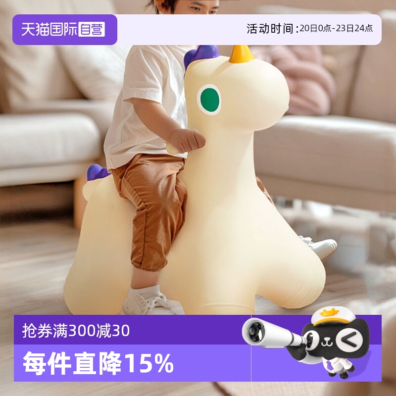 【自营】mideer弥鹿儿童跳跳马弹跳羊角球充气室内球玩具摇摇马