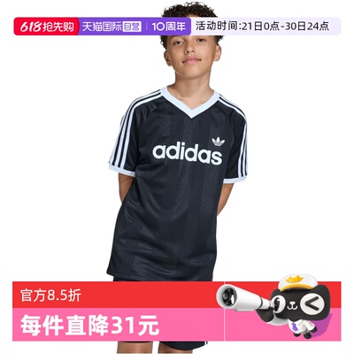 【自营】adidas阿迪达斯三叶草大童运动休闲短袖T恤KG5300